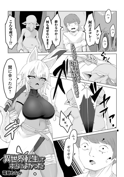 Thumbnail of related posts 116