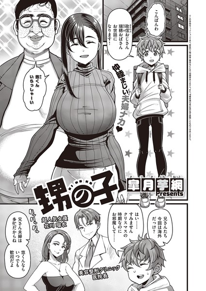 Thumbnail of post image 080