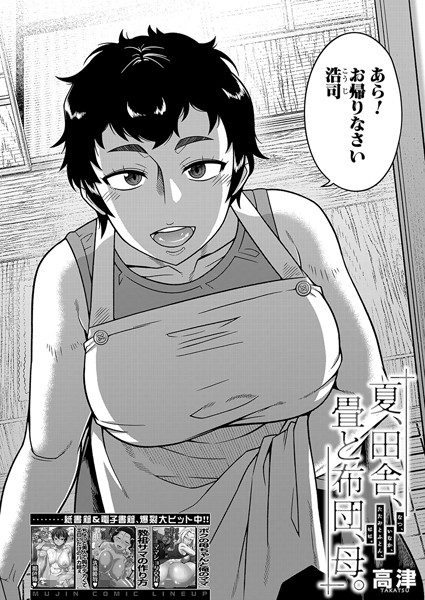 Thumbnail of post image 095