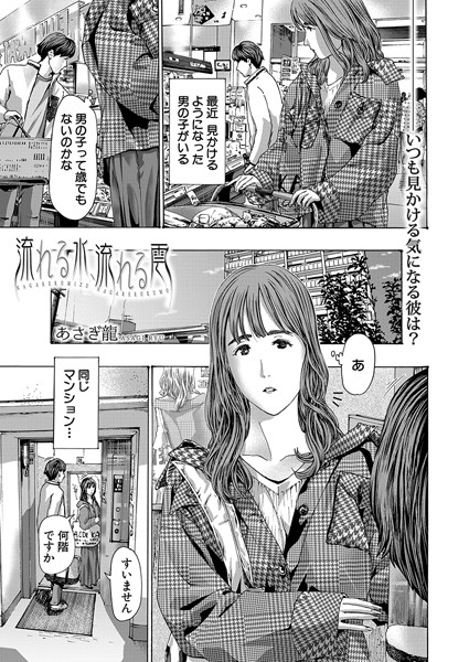 Thumbnail of related posts 189