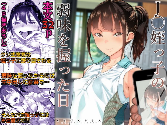 Thumbnail of related posts 138