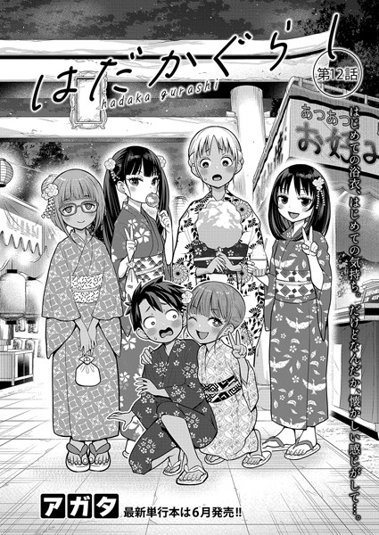 Thumbnail of post image 060