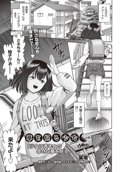 Thumbnail of post image 113