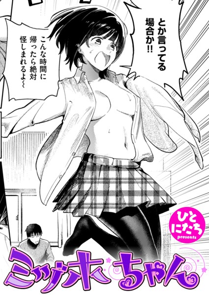 Thumbnail of related posts 109