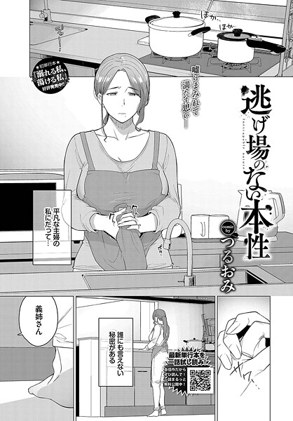 Thumbnail of related posts 012