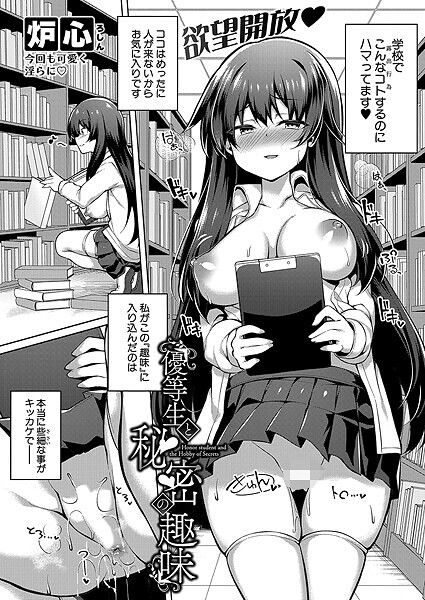 Thumbnail of post image 065