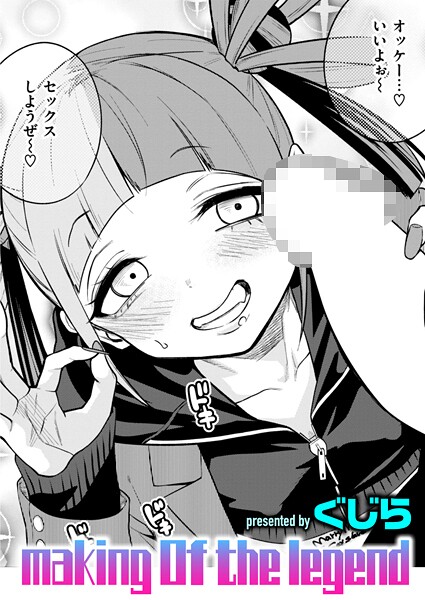 Thumbnail of post image 068