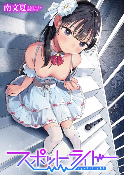 Thumbnail of post image 031