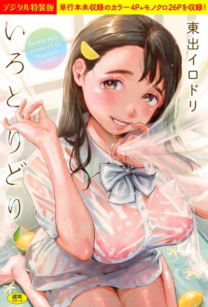 Thumbnail of post image 154