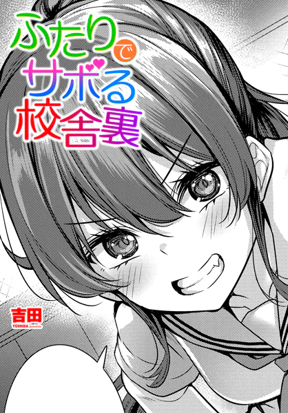 Thumbnail of post image 068