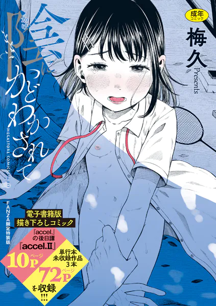 Thumbnail of post image 143