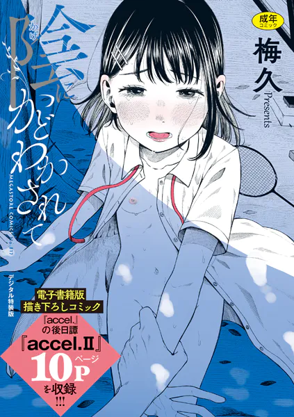 Thumbnail of post image 195