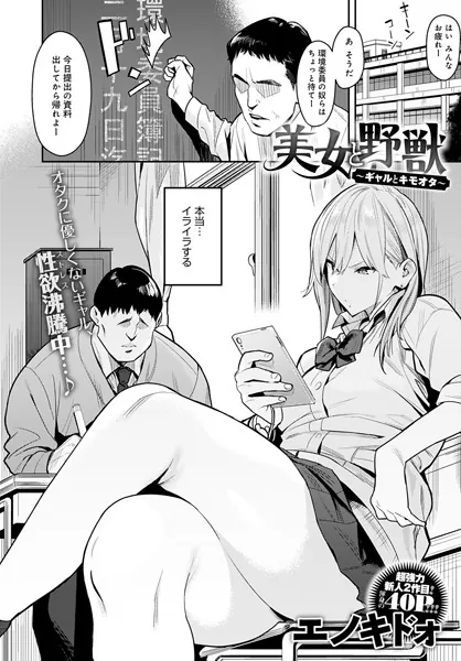 Thumbnail of post image 112