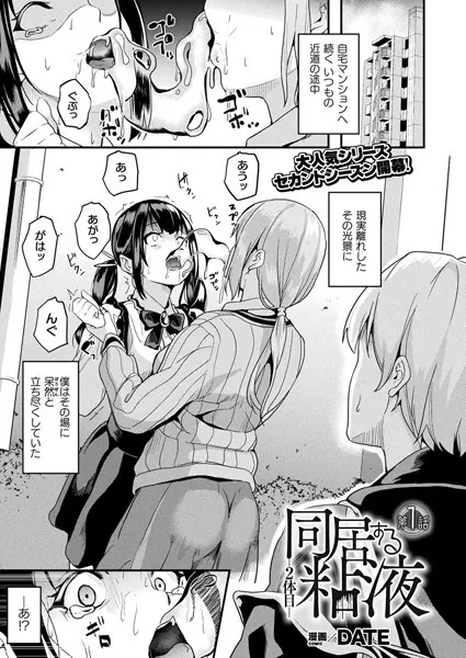 Thumbnail of post image 077