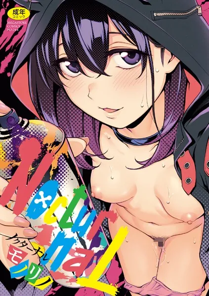 Thumbnail of post image 188