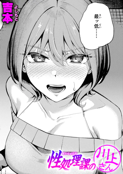 Thumbnail of post image 001