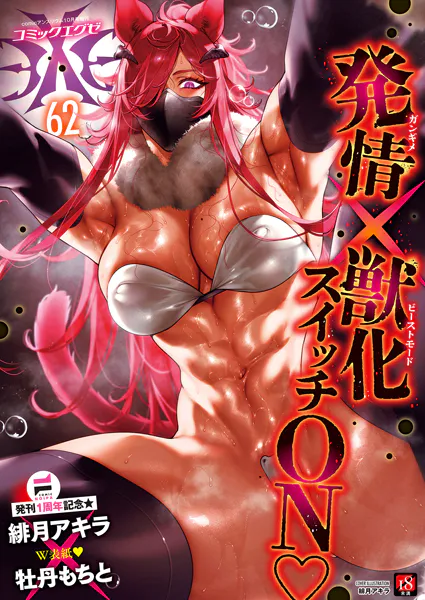 Thumbnail of post image 125